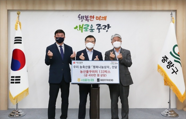 이동환 바디프랜드 부사장, 류경기 중랑구청장, 이대엽 농협중앙회 서울지역본부장이 중랑구청에서 기념촬영을 하고 있다. (사진=바디프랜드)