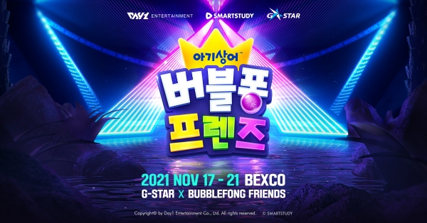 사진=하루엔터테인먼트