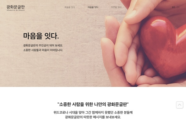 (사진=교보생명)