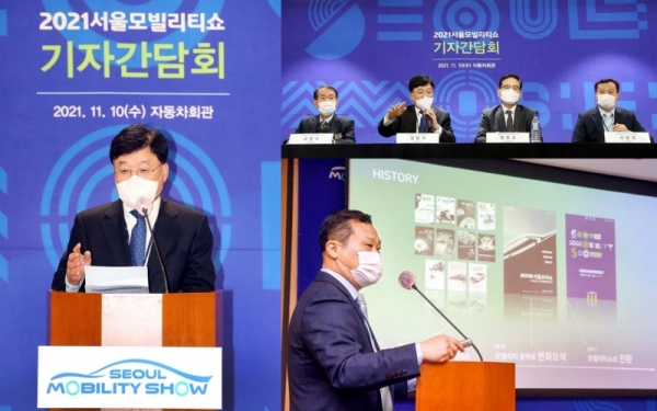 2021서울모빌리티쇼가 오는 26일부터 10일간 킨텍스에서 개최된다. (사진= 서울모빌리티)