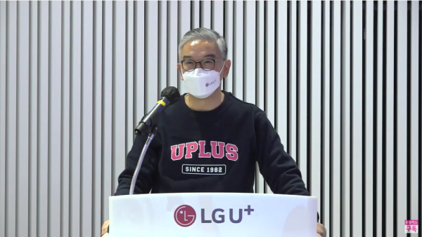 정수헌 LG유플러스 컨슈머부문장(부사장)이 11일 열린 디즈니+ 출시 간담회에서 인사말을 하고 있다. (사진=LG유플러스 간담회 갈무리)