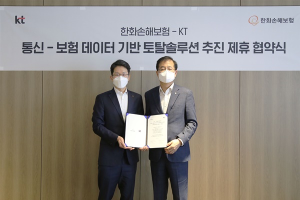 (사진=한화손해보험)