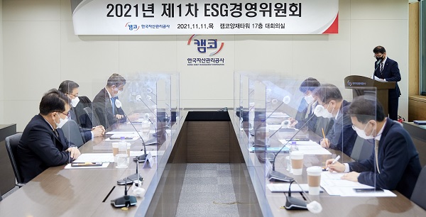 11일 캠코양재타워에서 개최된 '2021년도 제1차 ESG경영위원회'에서 신흥식 캠코 사장 직무대행(오른쪽 가운데) 및 위원들이 회의에 참여하고 있다. (사진=캠코)