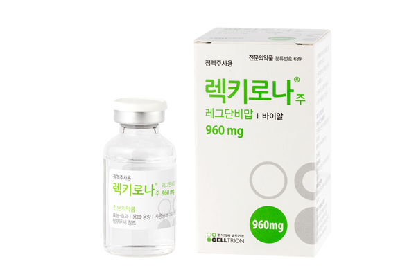 셀트리온 코로나19 항체치료제 렉키로나 (사진=셀트리온)