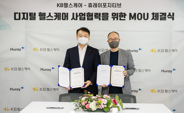 (사진=KB손해보험)