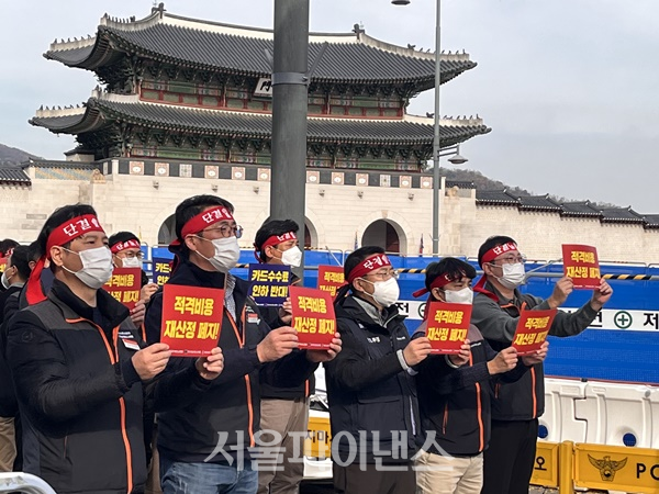 (사진=서울파이낸스)