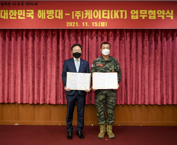 신수정 KT 엔터프라이즈부문장(왼쪽)과 김태성 해병대 사령관이 MOU 체결 후 기념촬영을 하고 있다. (사진=KT)