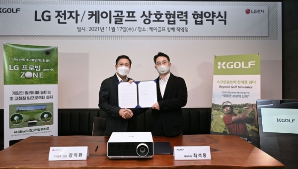 17일 서울특별시 서초구 방배동에 위치한 케이골프클럽 방배본점(직영)에서 열린 업무협약(MOU)식에서 장익환 LG전자 IT사업부장 전무(사진 왼쪽)와 최석웅 케이골프 대표가 악수하고 있다. (사진=LG전자)