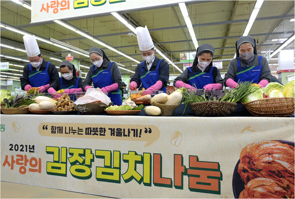 17일 서울 서초구 농협 하나로마트 양재점에서 정연태 농협유통 대표이사(오른쪽 셋째)가 복지기관 관계자 등과 김장김치를 버무리고 있다. (사진=농협유통) 