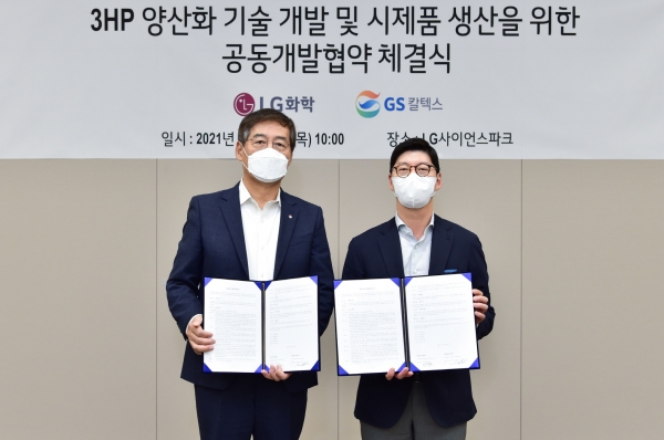 신학철 LG화학 부회장(왼쪽)과 허세홍 GS칼텍스 사장이 18일 3HP 양산화 기술 개발 및 시제품 생산을 위한 공동개발협약을 체결하고 있다. (사진=GS칼텍스)