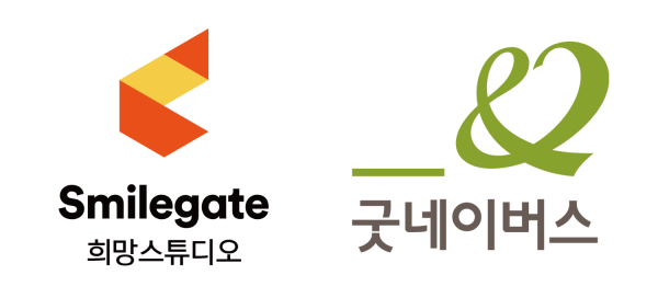 사진=스마일게이트