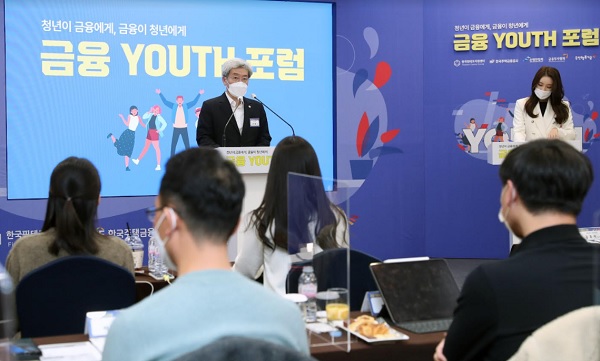고승범 금융위원장이 지난 19일 서울 관악구 서울대 호암교수회관에서 열린 '금융 Youth포럼'에서 발언하고 있다. (사진=금융위원회)