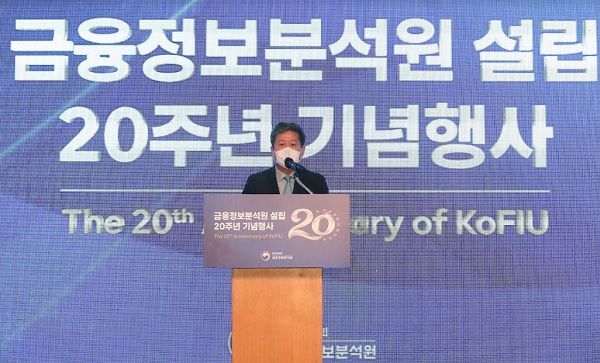 김정각 금융정보분석원장이 23일 오전 서울 소공동 롯데호텔에서 열린 설립 20주년 기념 국제콘퍼런스에서 연설을 하고 있다. (사진=금융위원회)
