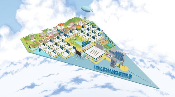 사진=IBK기업은행