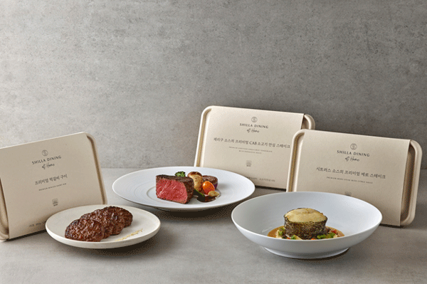 호텔신라 이름을 내건 첫 밀키트 상품인 '신라 다이닝 앳 홈' 3종. (사진=호텔신라) 