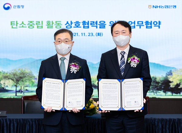 업무협약식에서 권준학 NH농협은행장(오른쪽)과 최병암 산림청 청장이 기념촬영을 하고 있다. (사진=)