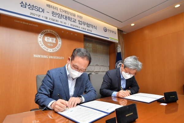 장혁 삼성SDI 연구소장 부사장(왼쪽)과 이주 한양대 이주 공과대학 학장이 한양대학교에서 '한양대-삼성SDI 배터리 인재양성 과정' 협약을 체결하고 있다. (사진=삼성SDI)