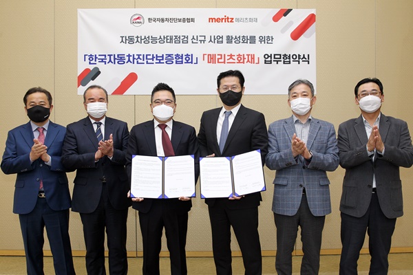 (사진=메리츠화재)