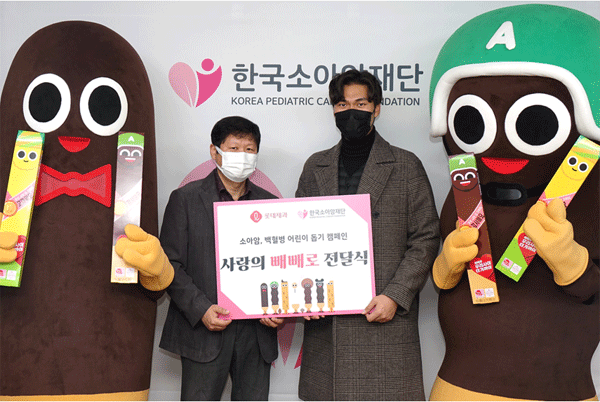 안동광 롯데제과 담당이 서울 중구 중림동 한국소아암재단에서 홍승윤 한국소아암재단 상임이사한테 '빼빼로'를 기부하고 있다. (사진=한국소아암재단) 