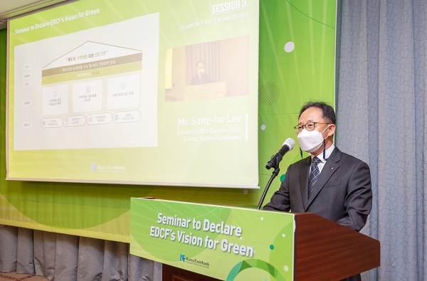 이상호 수출입은행 경협총괄본부장이 지난 24일 서울 가든호텔에서 '개도국 기후변화 지원 선도기관'이란 비전을 선포하고 있다. (사진=수출입은행)