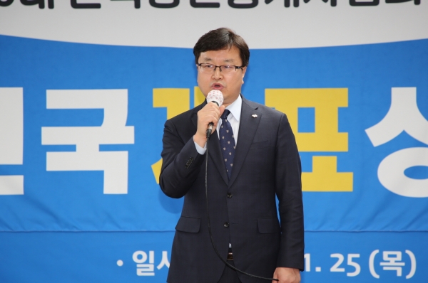 회장 당선소감을 발표 중인 이종혁 당선자. (사진=한국공인중개사협회)