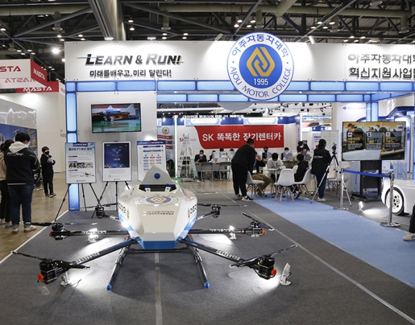 아주자동차대학 학생들이 제작에 참여한 UAM 수직 이착륙 플라잉카 (사진= 권진욱 기자)