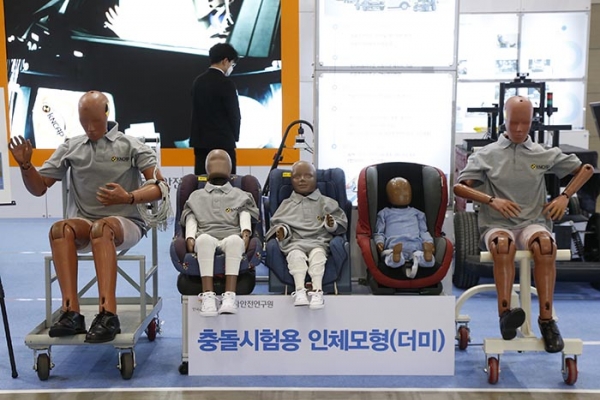 한국교통안전공단 자동차안전연구원 전시부스 (사진= 권진욱 기자)
