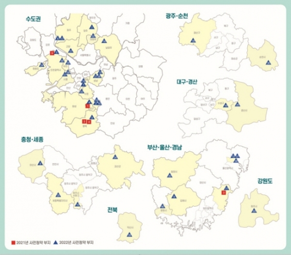 2021~2022년 민간 사전청약 공급계획. (자료=국토교통부)