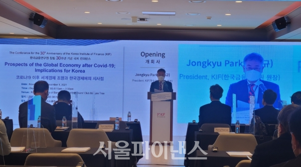 박종규 한국금융연구원 원장이 한국금융연구원 창립 30주년 기념 국제콘퍼런스에서 개회사를 진행하고 있다. (사진=유은실 기자)