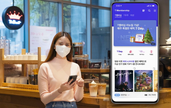 SK텔레콤 홍보 모델이 멤버십 제휴처에서 새로운 T멤버십 서비스를 이용하고 있는 모습. (사진=SK텔레콤)