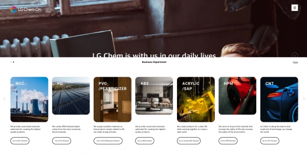 LG화학의 온라인 영업 플랫폼 LG 켐 온(Chem on)' 화면 (사진=LG화학)