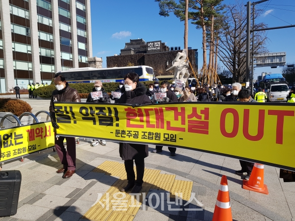 둔촌주공 재건축조합의 조합원 90여명이 1일 현대건설 사옥 정문 앞에서 시위를 벌이고 있다. (사진=노제욱 기자)