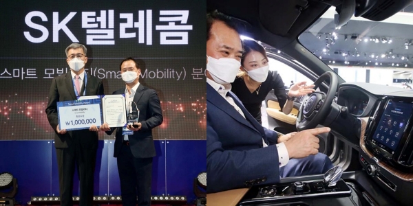 (사진=서울모빌리티쇼조직위)