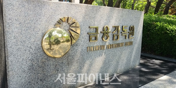 사진=서울파이낸스 DB