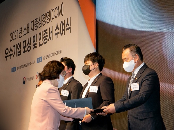 코웨이가 공정거래위원회로부터 CCM 인증을 획득했다. 이해선 코웨이 대표이사(우측)가 조성욱 공정거래위원회 위원장(좌측)으로부터 인증서를 수여받고 있다. (사진=코웨이)