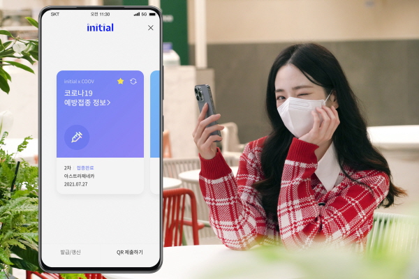 SK텔레콤의 이니셜 앱을 통해 코로나19 백신 접종 정보를 조회하는 모습. (사진=SK텔레콤)