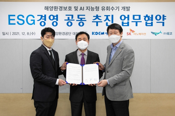 (사진 왼쪽부터) 권기성 쉐코 대표, 박창현 해양환경공단 해양방제본부장, 임수길 SK이노베이션 밸류크리에이션센터장이 8일 서울 송파구 소재 해양환경공단 본사에서 해양환경보호를 위한 ESG경영 공동 추진 업무 협약을 체결한 후 기념사진을 촬영하고 있다. (사진=SK이노베이션)