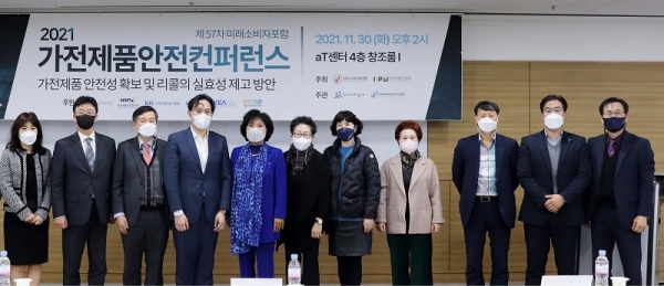 위니아딤채는 지난달 30일 한국소비자단체연합과 한국제품안전학회가 공동 주최한 '가전제품안전컨퍼런스'에 참여했다. 사진은 윤동열 한국제품안전학회 회장(왼쪽 네번째), 조태임 한국소비자단체연합 회장(왼쪽 다섯번째), 조경형 위니아딤채 대외협력담당(오른쪽 두번째) (사진=위니아딤채)