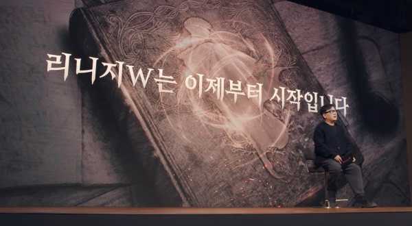 9일 공개된 엔씨소프트 리니지W '디렉터스 프리뷰'에서 이성구 리니지 IP 본부장이 발표를 하고 있다. (사진=엔씨소프트)