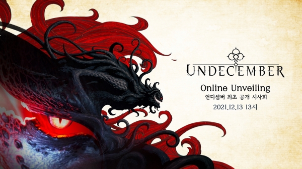 사진=라인게임즈