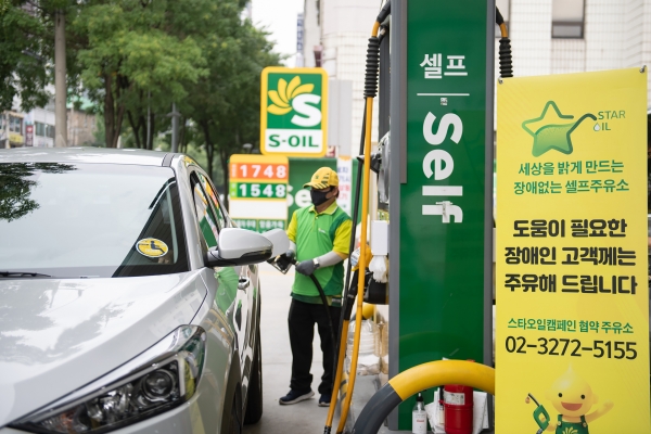 에쓰오일 셀프주유소 직원이 장애인 차량에 주유 서비스를 제공하고 있다. (사진=에쓰오일)