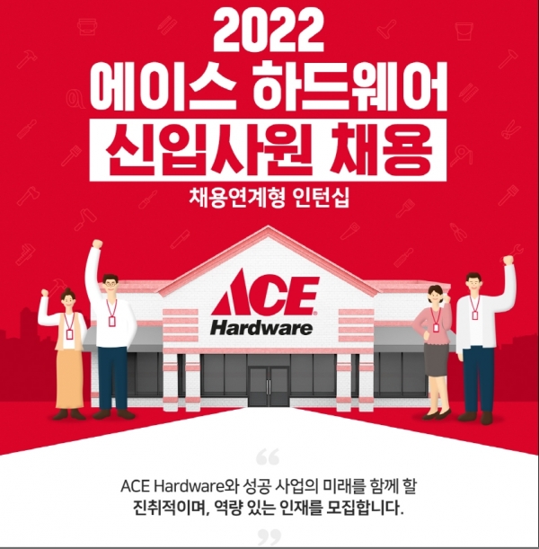 (사진=유진그룹)