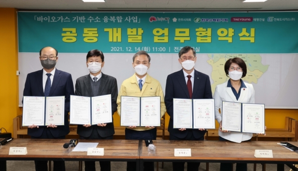 (오른쪽부터) 이미숙 전주시의회 부의장, 정재훈 한국수력원자력 사장, 김승수 전주시장, 이강석 태영건설 본부장, 김병철 전북도시가스 상무이사가 수소융복합사업 공동개발협약을 체결하고 있다. (사진=한국수력원자력)