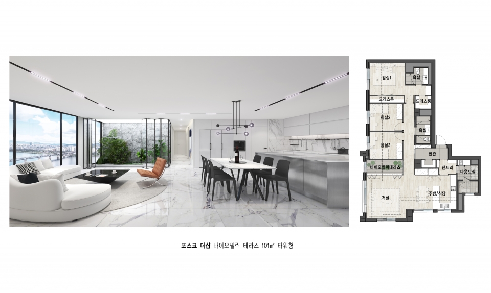 101㎡ 타워형 타입 내부 투시도 및 평면도. (사진=포스코건설)