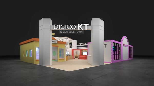 KT가 운영하는 전시관 모습. (사진=KT)