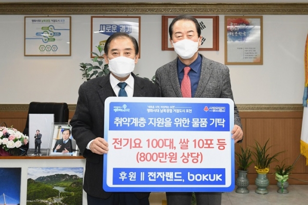 15일 경기도 포천시청에서 전자랜드의 후원 물품 기탁식이 진행되고 있다. 사진 좌측은 박윤국 포천시장, 우측은 옥치국 전자랜드 대표이사. (사진=전자랜드)