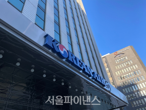 서울 중구 서소문 대한항공 사옥 전경. (사진=주진희 기자)