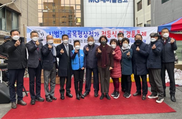 성남시 시범길 골목형상점가 점등식·경품축제 (사진=시범길 상인회)