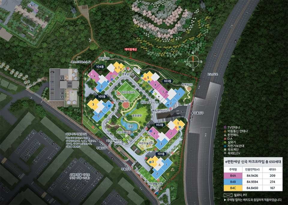 'e편한세상 신곡 파크프라임' 단지배치도. (사진=DL이앤씨)