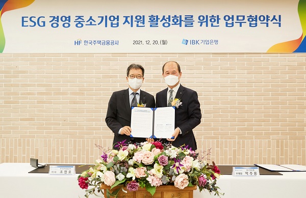 사진=IBK기업은행